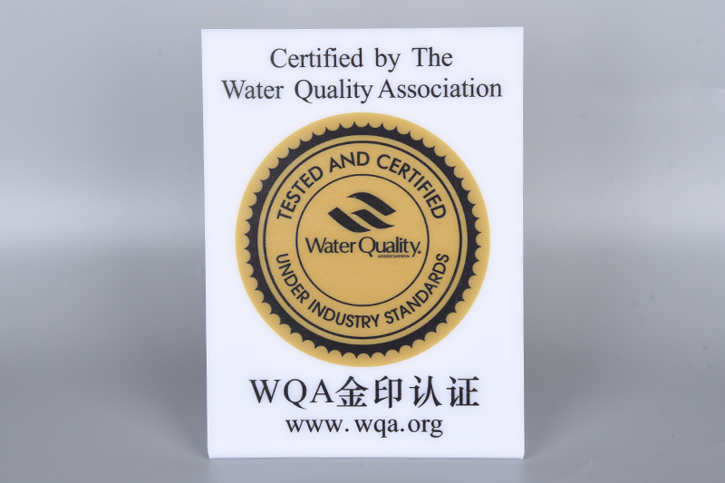 WQA認證證書